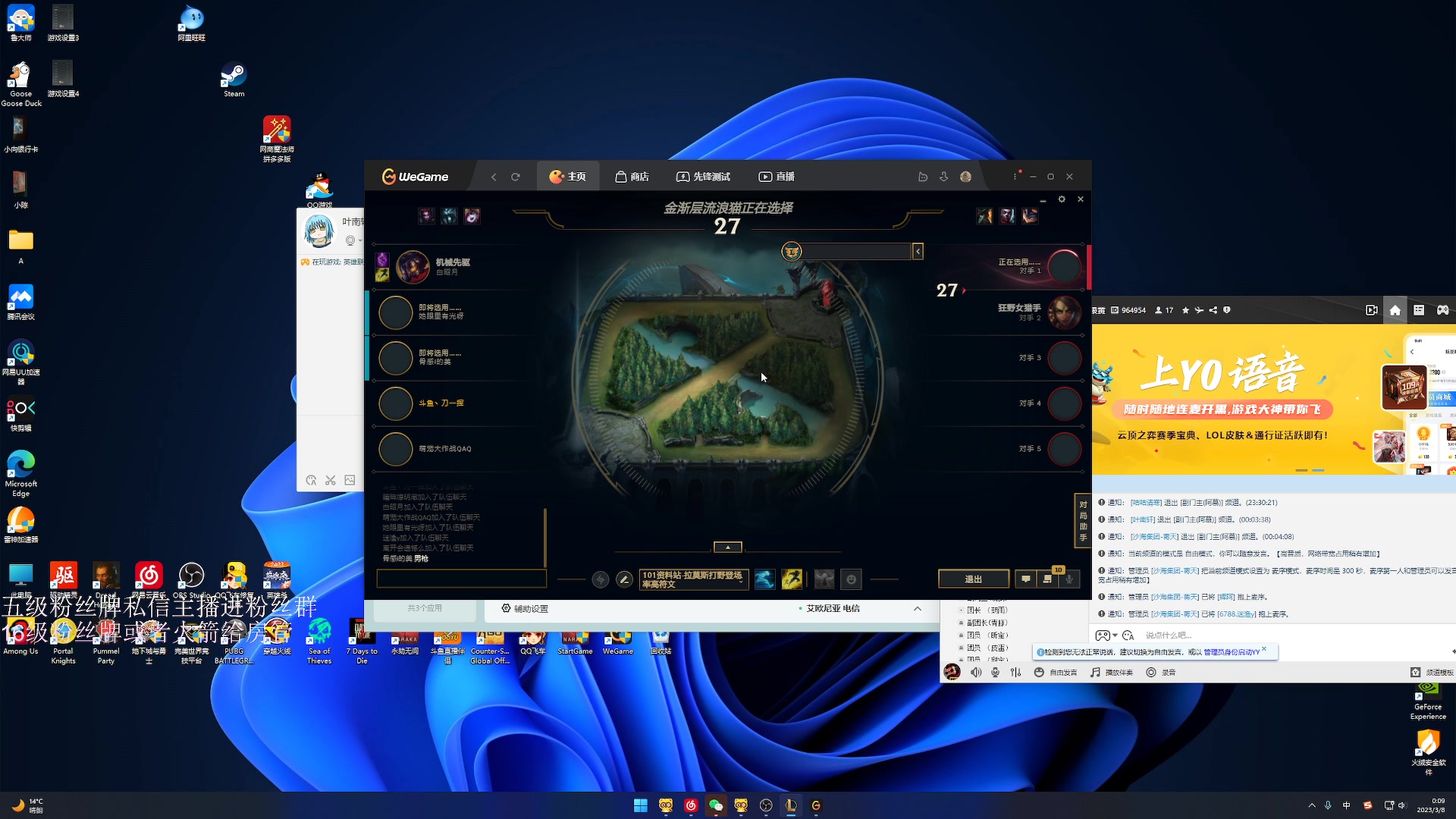 【2023-03-07 23点场】刀一挥趴一堆：【刀一挥】博弈怪兽