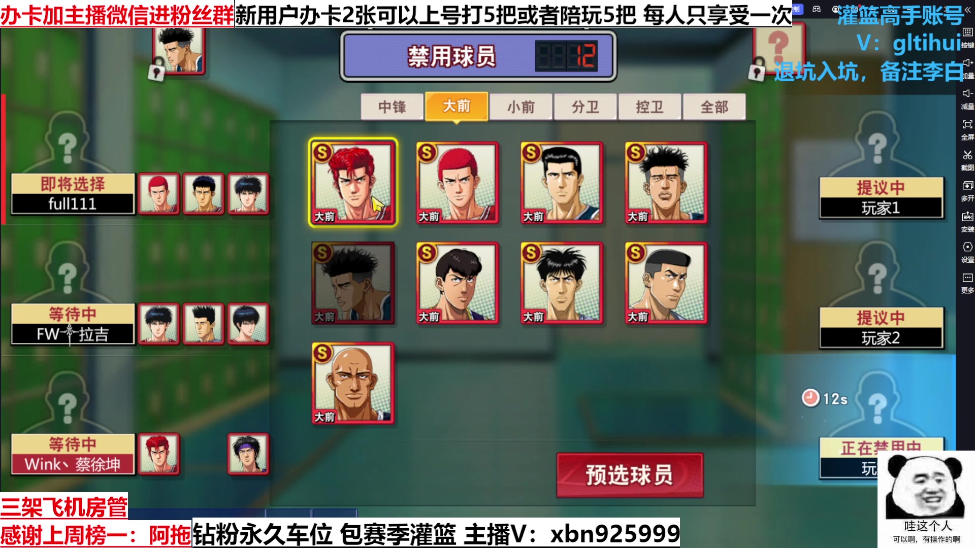 【2023-03-08 17点场】Lv丶李白：有趣的灵魂万一挑一QAQ