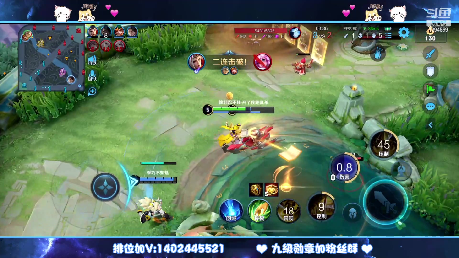 【2023-03-08 16点场】毕竟是柚子：微信上荣耀五排！