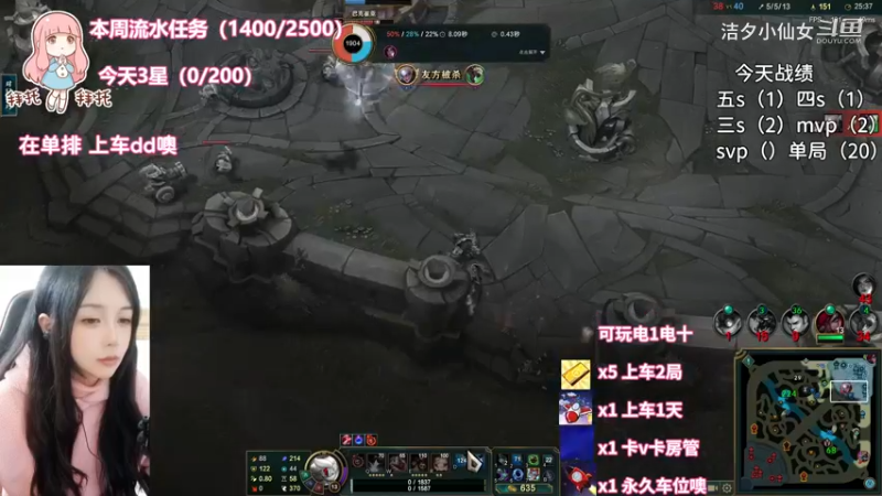 洁夕小仙女的精彩时刻 20230308 15点场(11)