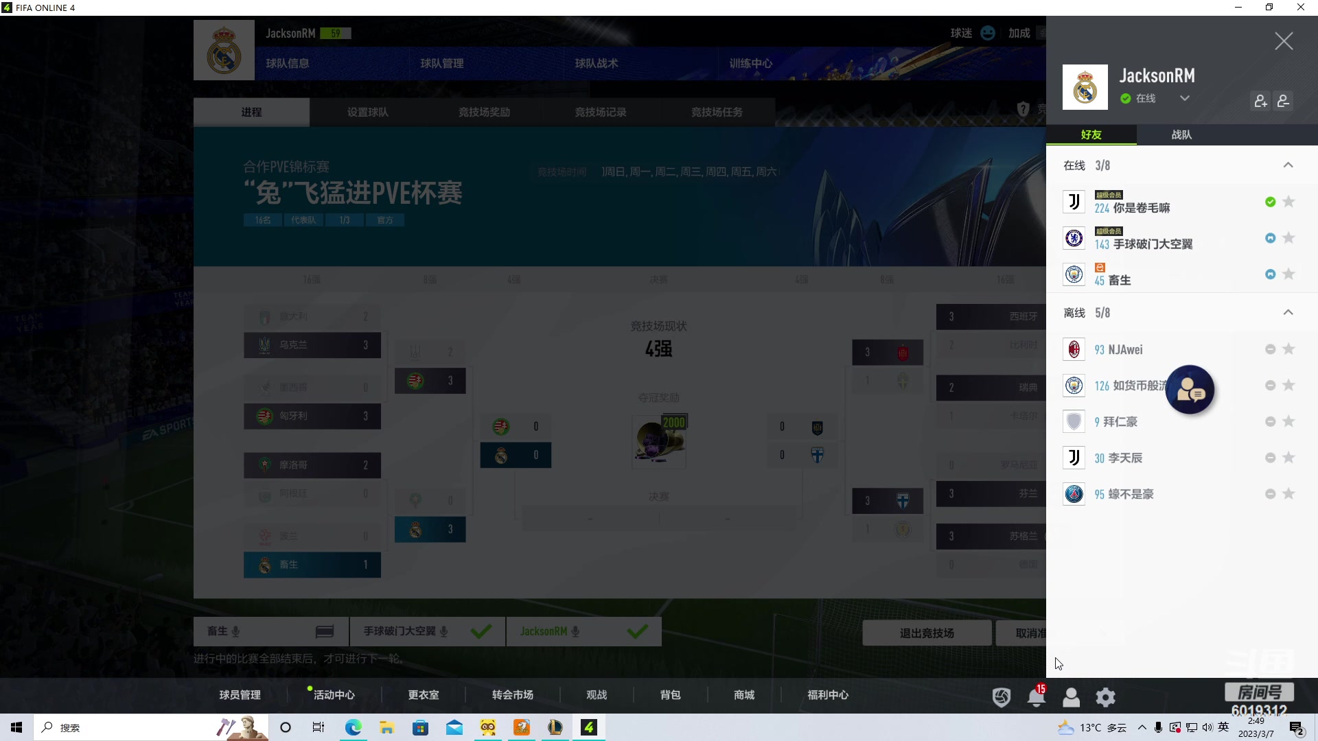 【2023-03-07 02点场】杰老板哦：老年人lol复健局