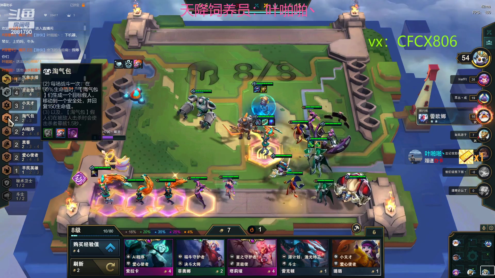 【2023-03-08 08点场】晴天QyxL：生活不易，晴天卖艺