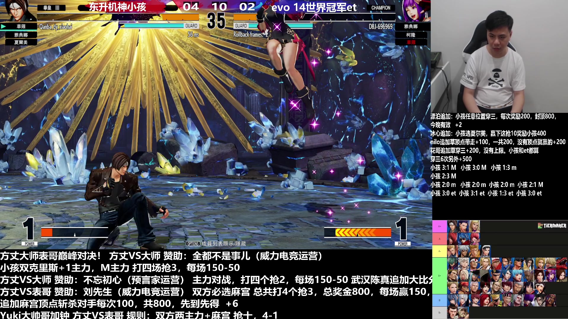 【2023-03-07 23点场】游天堂：小孩曾卓君：憧憬传媒冠名