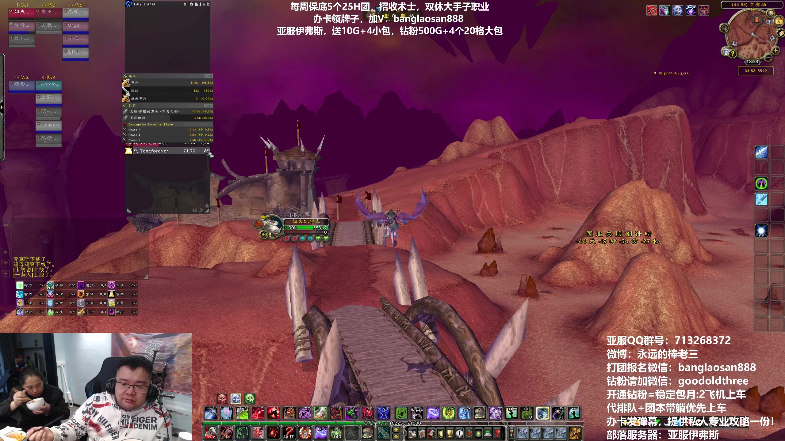 【2023-03-08 18点场】棒老三：欢迎加入旧城，打完这车嘿报！