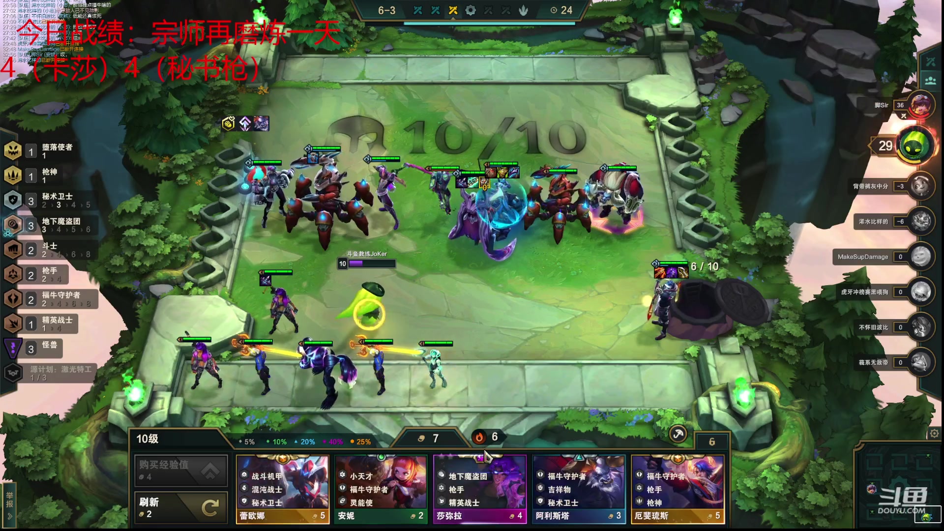 【2023-03-08 01点场】教练JoKer：下会棋复个盘