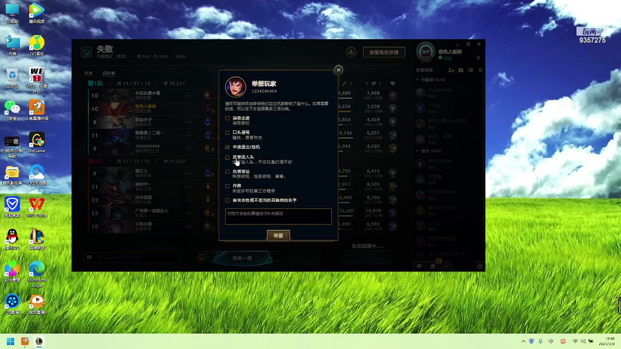 【2023-03-08 18点场】黑铁大叔MVP：黑铁大叔MVP的快乐生活