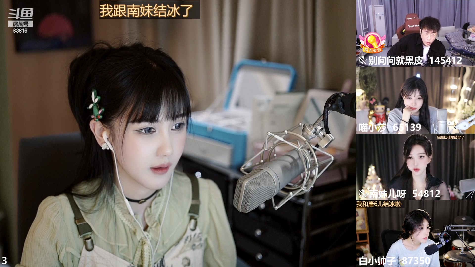 【2023-03-07 23点场】iu可可曾：我来啦~~~！！