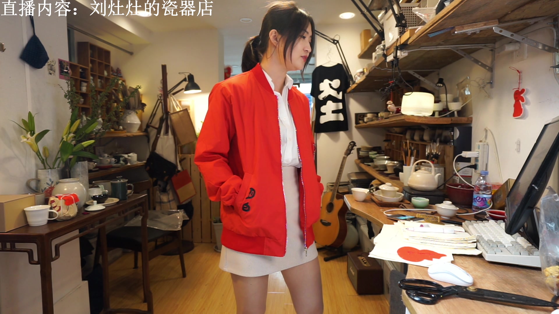【2023-03-08 14点场】刘灶灶：双倍，刘灶灶的瓷器铺