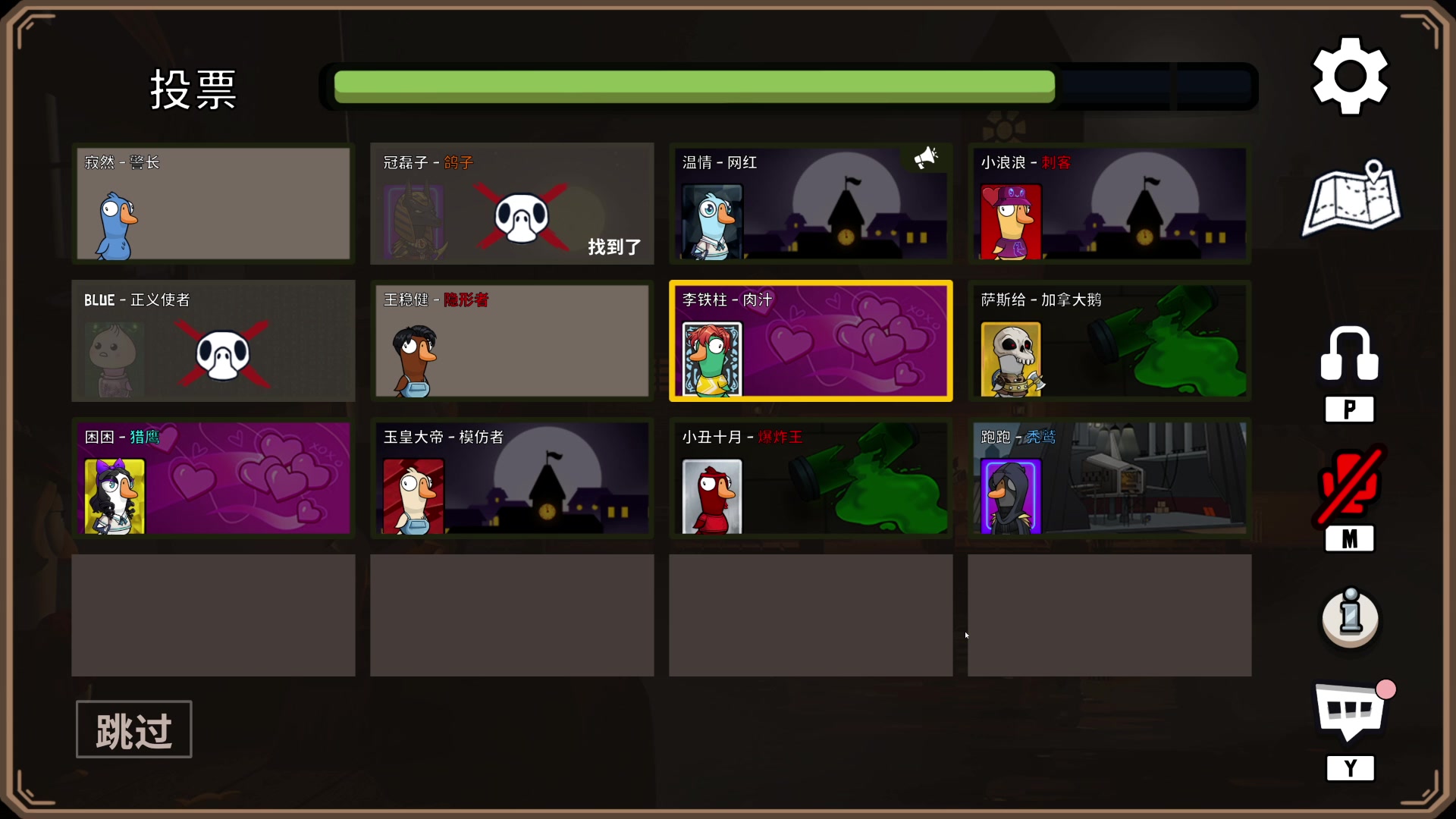 【2023-03-07 22点场】BLUE呀丶：找哥哥 9点鹅鸭杀~