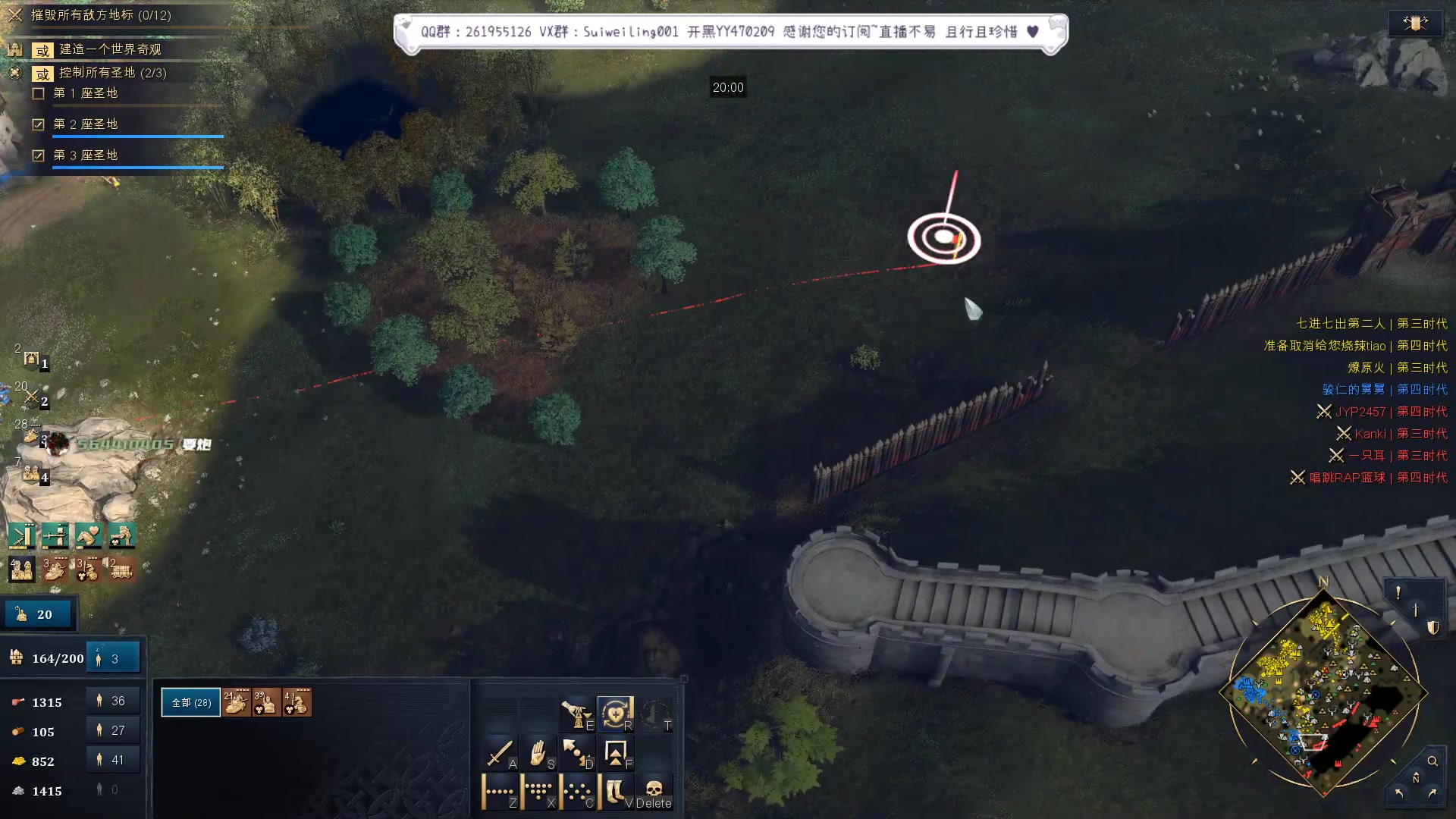 【2023-03-06 18点场】顾非池：帝国时代，男人最经典的游戏~