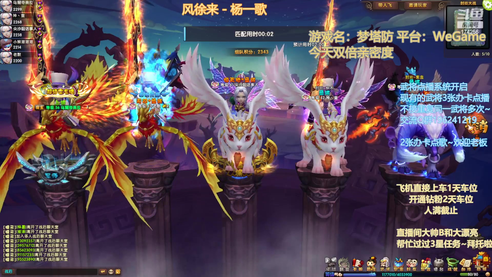 【2023-03-07 20点场】皮小乌：乌：加班~双倍亲密度！