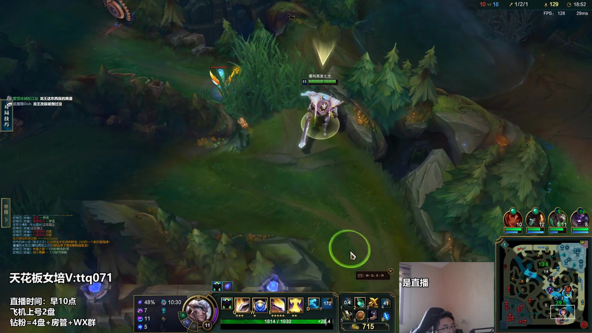 【2023-03-08 14点场】店长盖伦：直播 国服最细盖伦