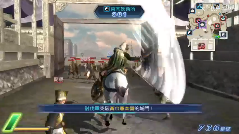 黄巾之乱_9