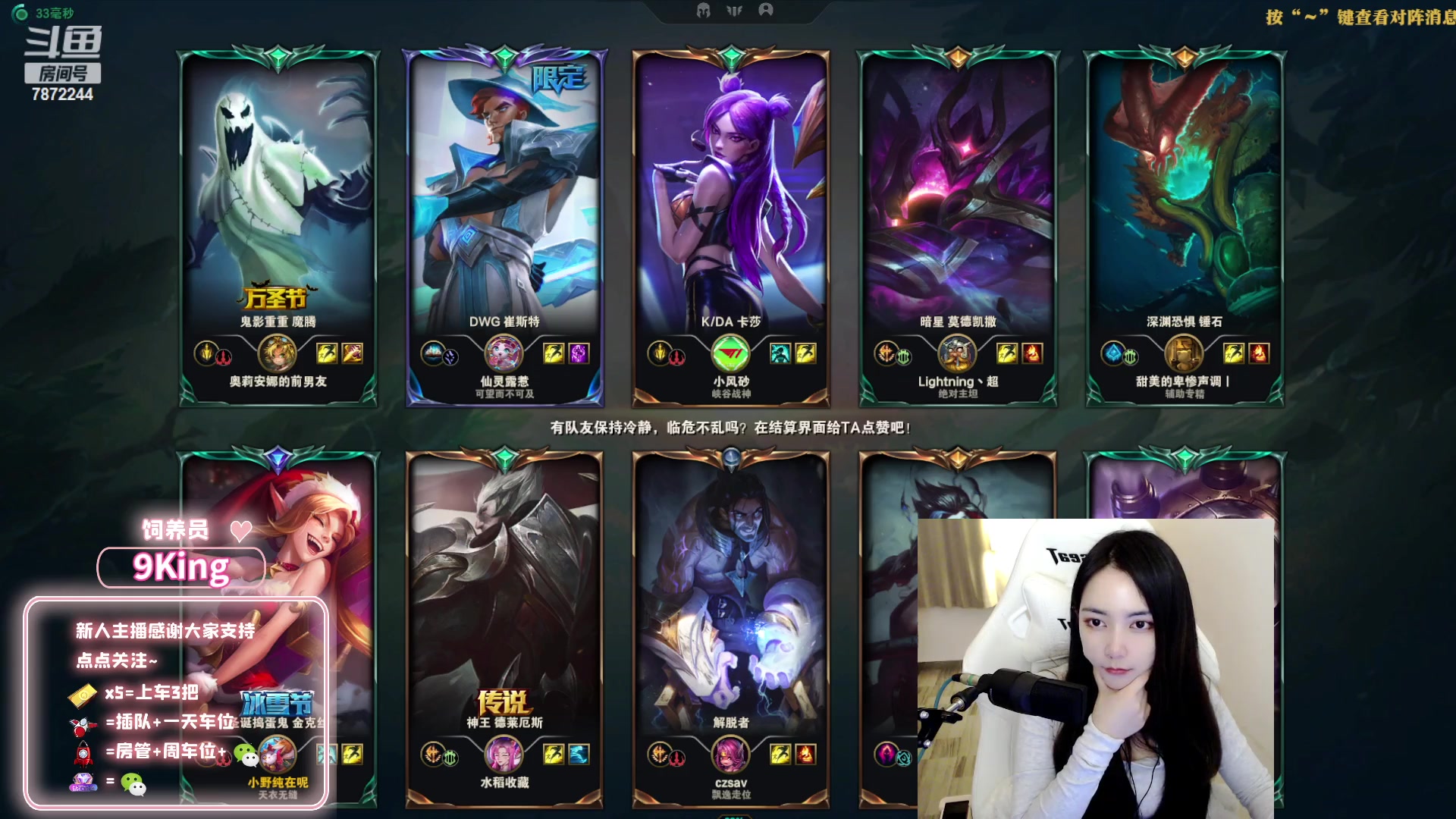 【2023-03-08 02点场】小野纯Quinlivan：野区小野猫~