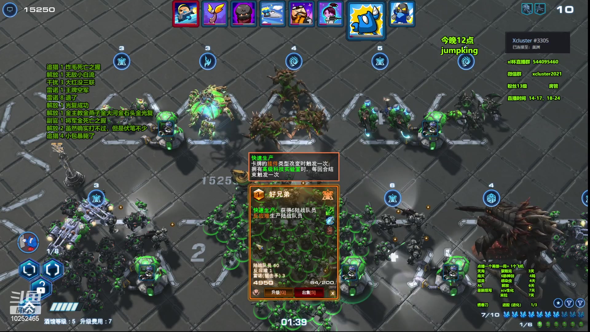 【2023-03-07 20点场】xcluster：星际酒馆，亚服暴打H国人