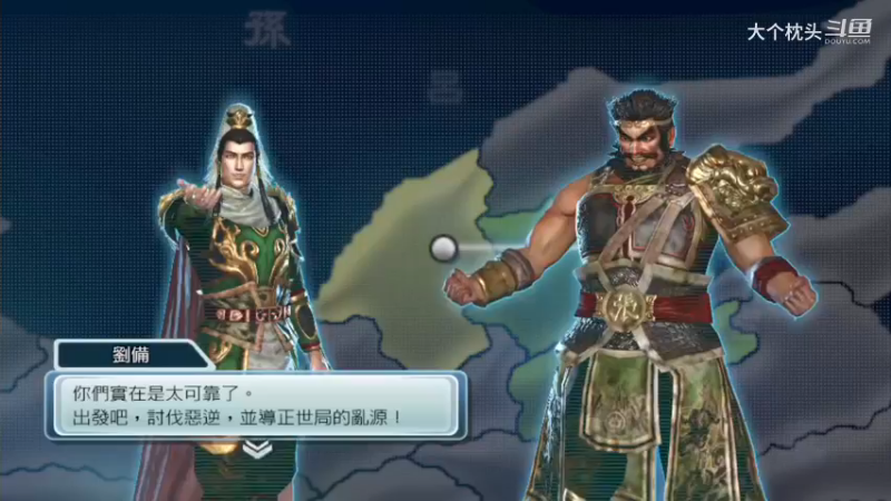黄巾之乱_6