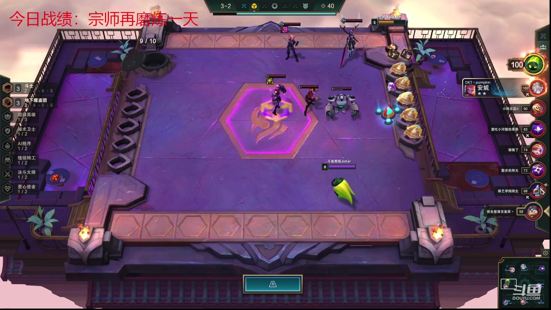 【2023-03-07 23点场】教练JoKer：下会棋复个盘