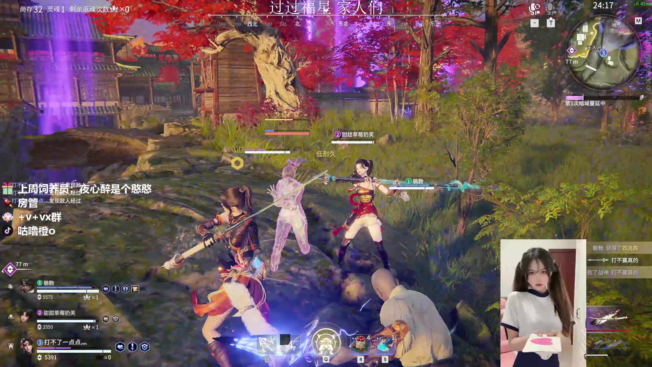 【2023-03-05 23点场】咕噜橙o：【摄像头】玩不了一点