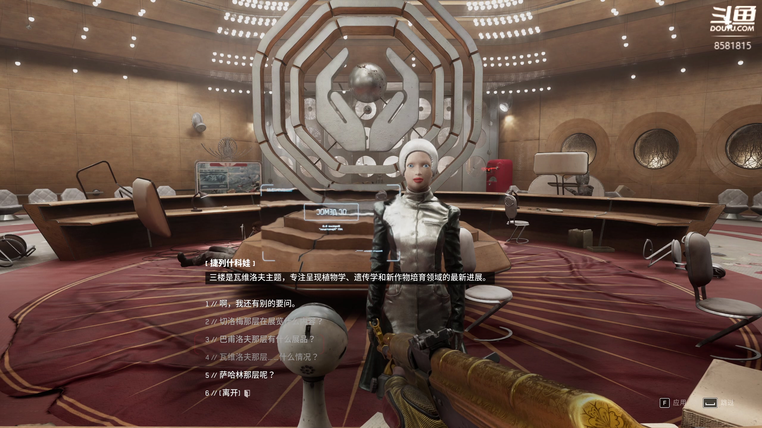 【2023-03-03 02点场】禹幻：【禹幻】原！子之心