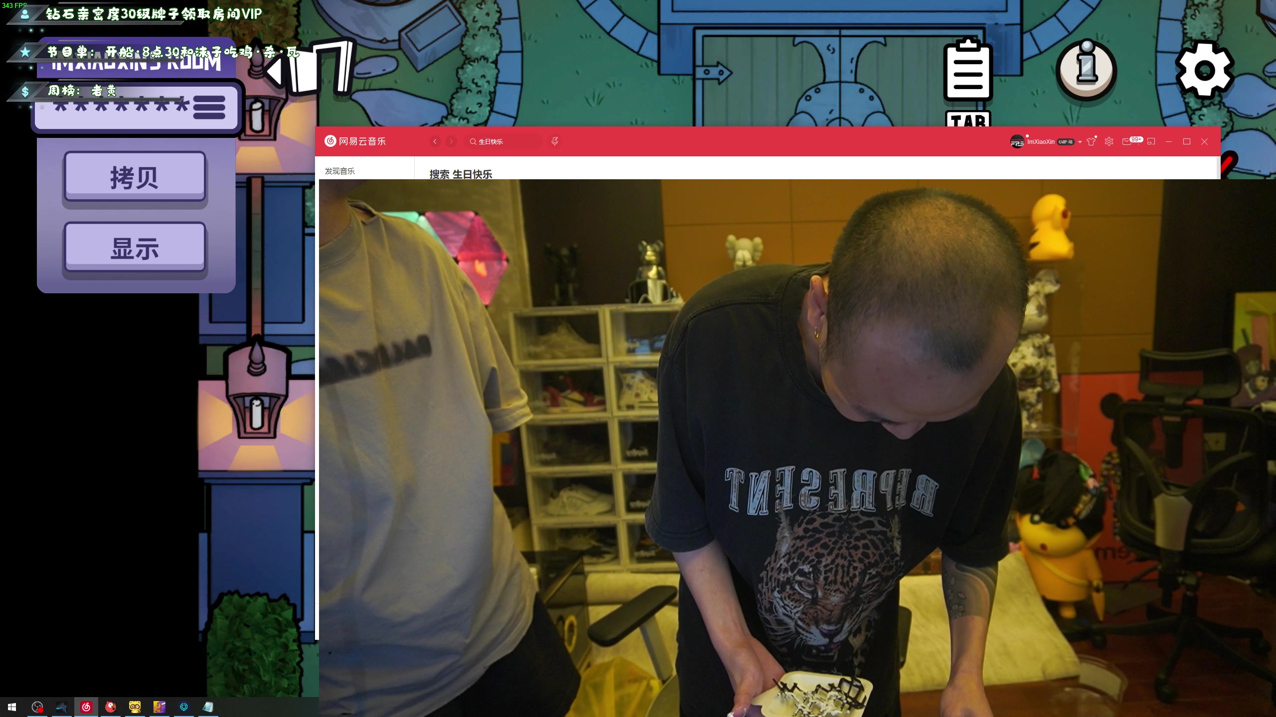 【2023-03-07 23点场】imxiaoxin：【✘-✘】黑白阿撒