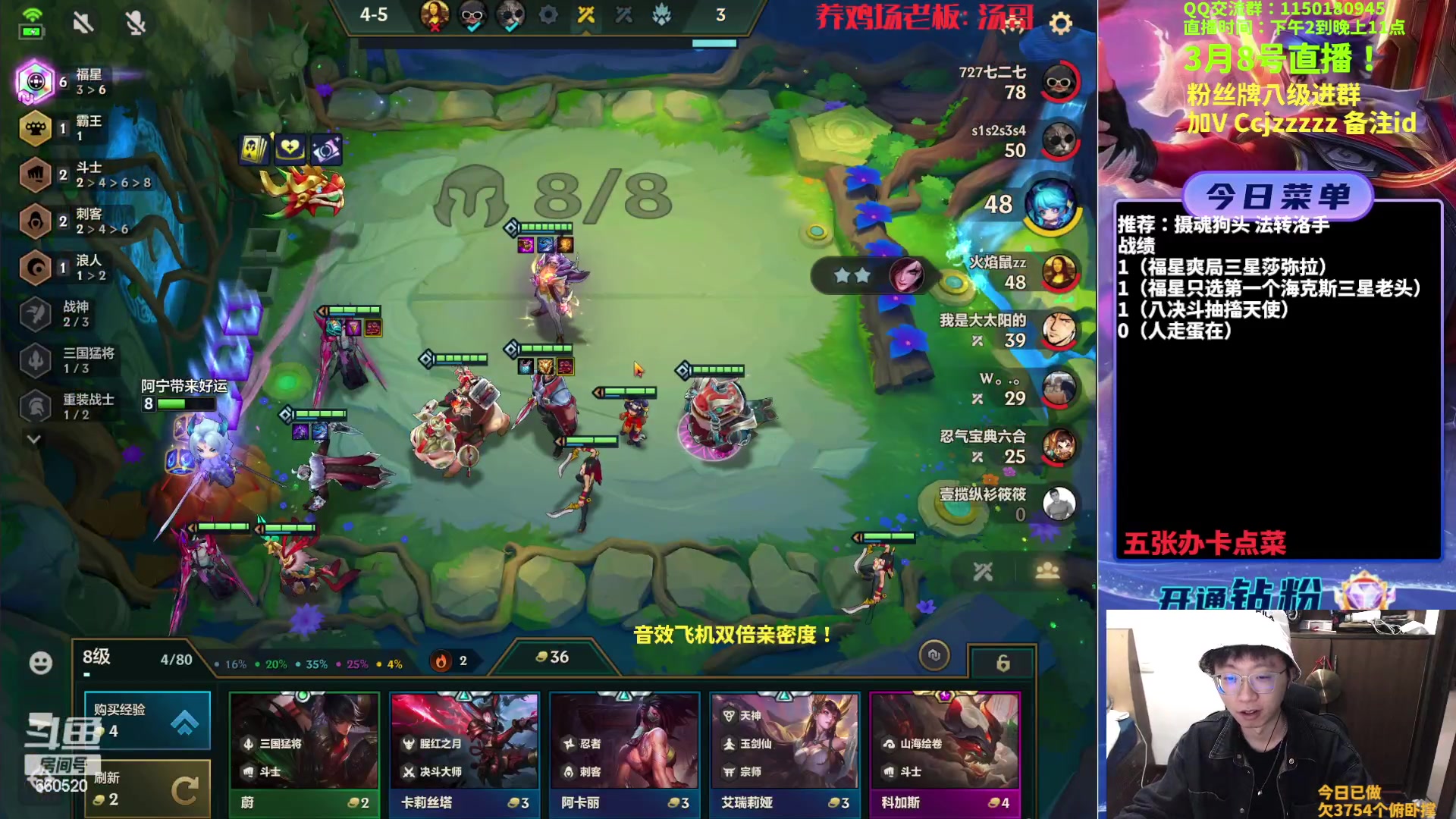 【2023-03-08 16点场】不太嘻哈的Ccj：福星整活专场，连败的神ccj！