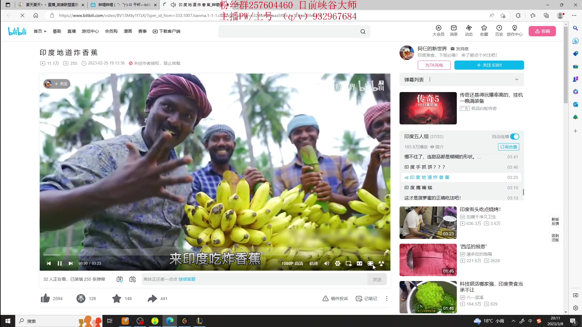 【2023-03-08 19点场】夏天夏天丶丶：S13女枪王最新出装