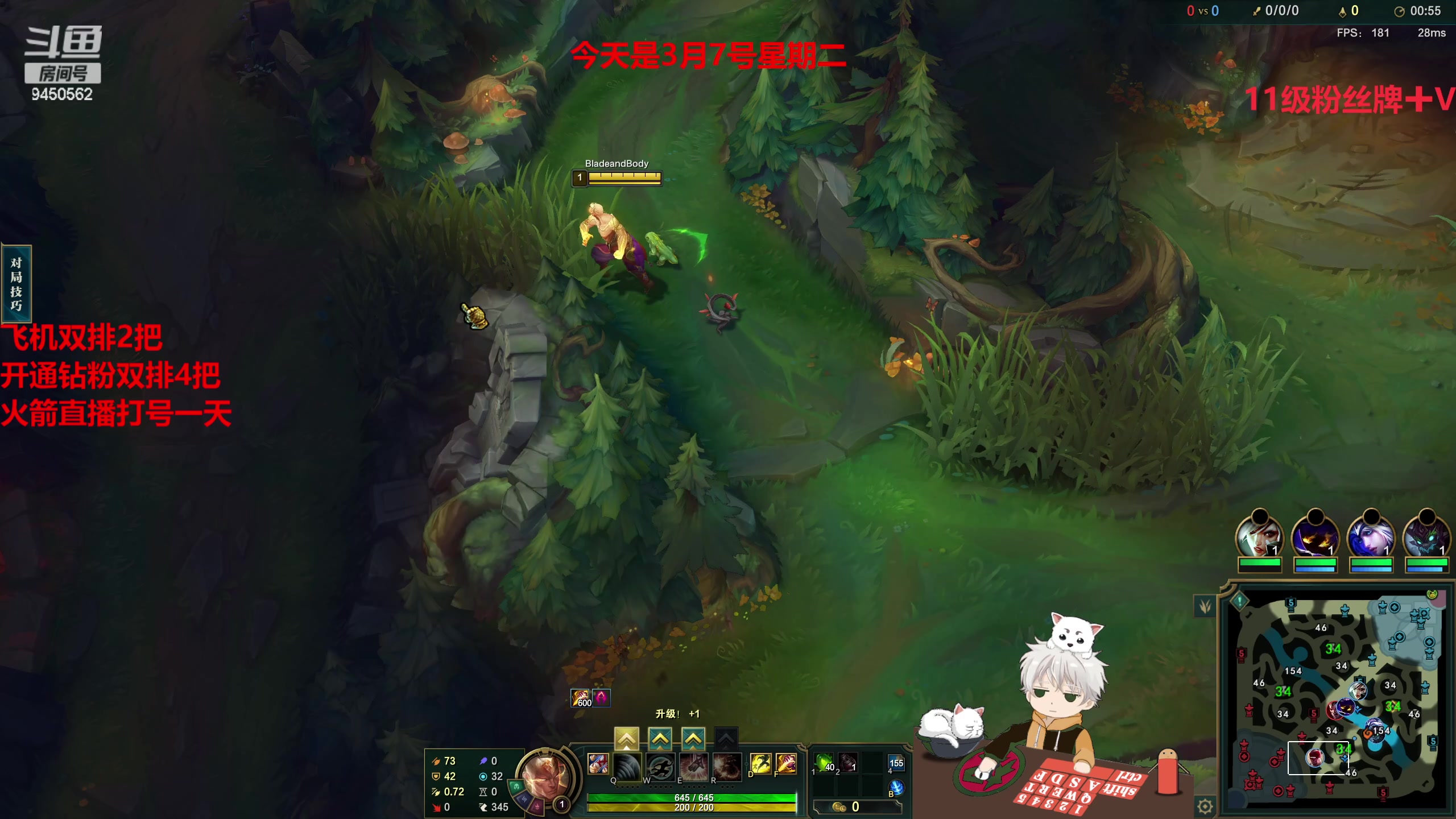 【2023-03-07 09点场】章发财丶：章发财：心理学打野玩家