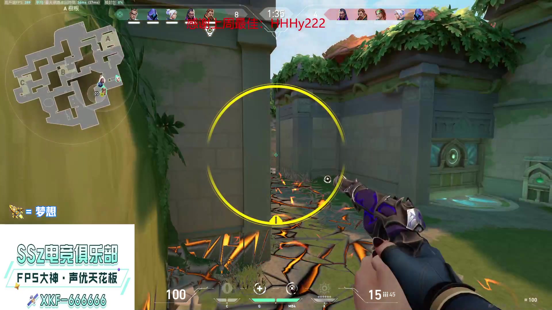 【2023-03-07 17点场】瓦罗兰特啊杰：【啊杰】：版本答案M4 但是我选择AK