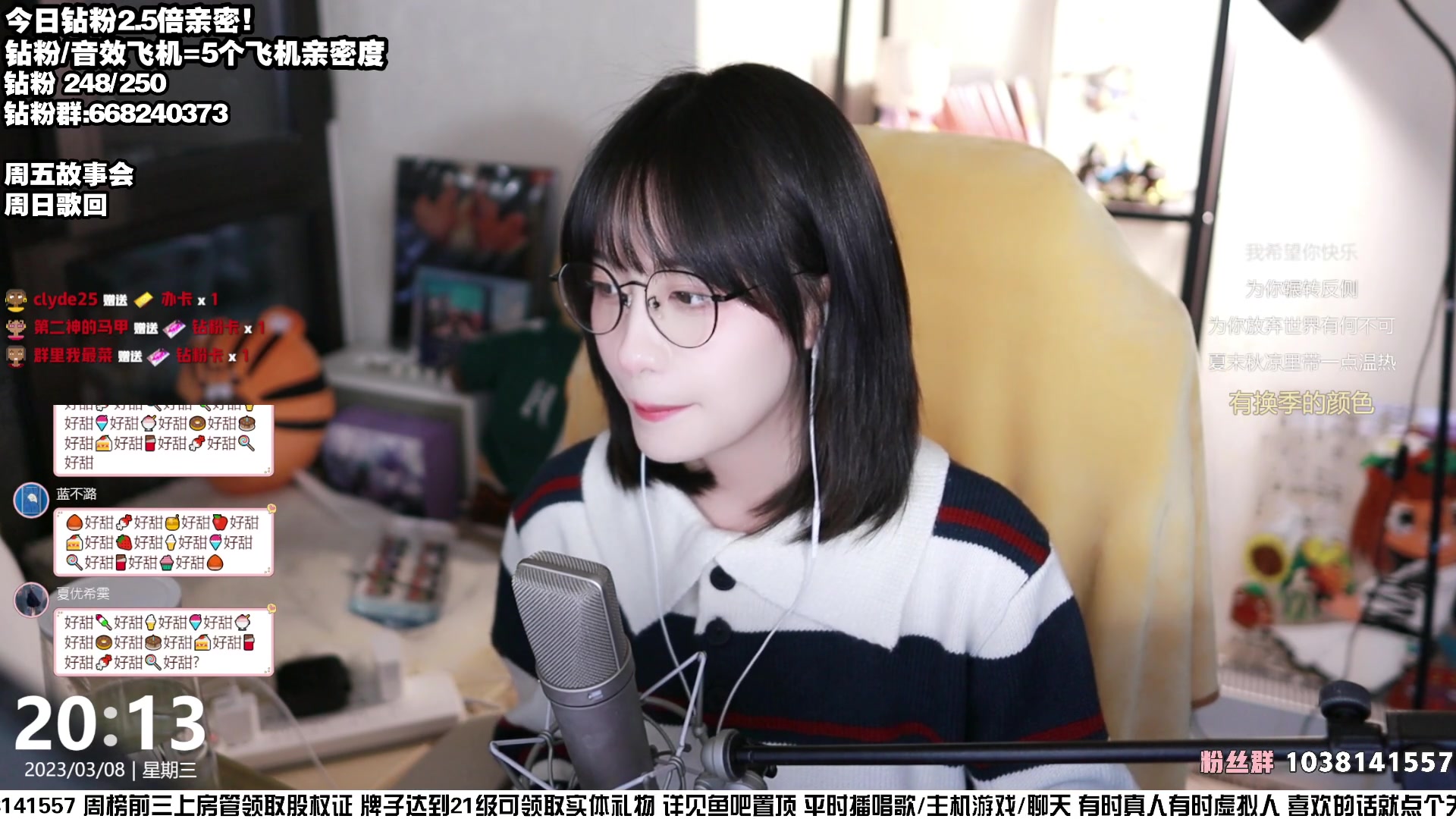 【2023-03-08 19点场】真栗：【钻粉2.5倍】90级冲鸭！！