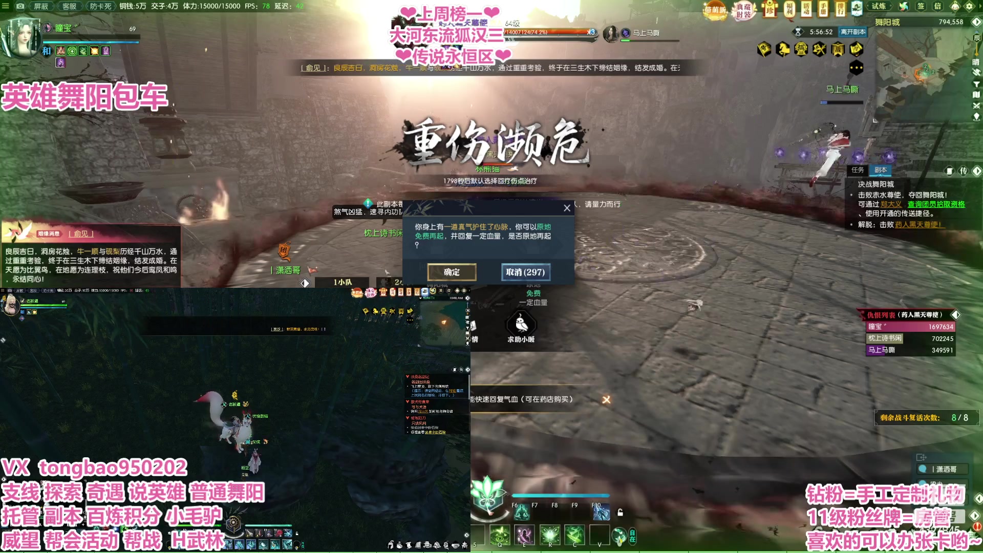 【2023-03-07 23点场】柠萌小瞳宝丶：【宅女瞳宝】铁血牢头瞳宝上线啦~