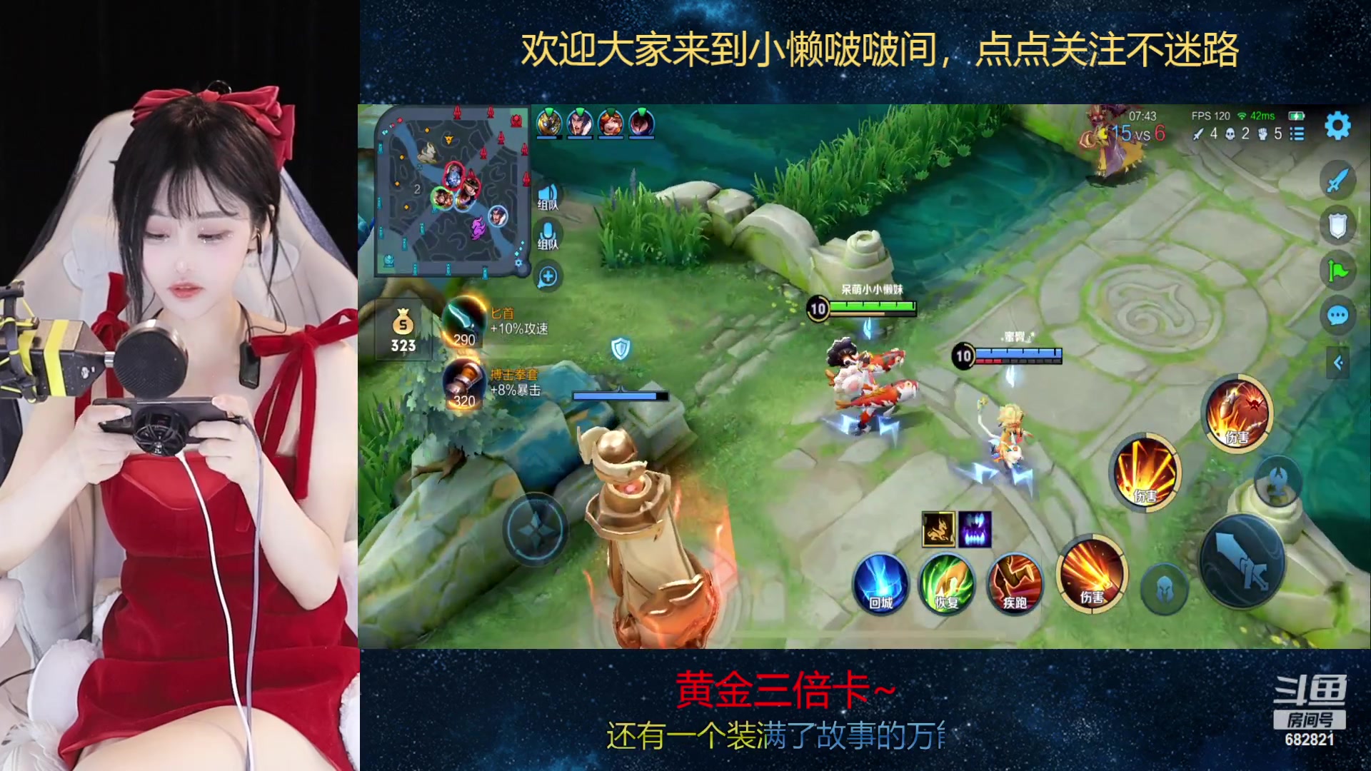 【2023-03-08 18点场】苏小懒38D：❤黄金三倍恭喜豪哥荣升伯爵