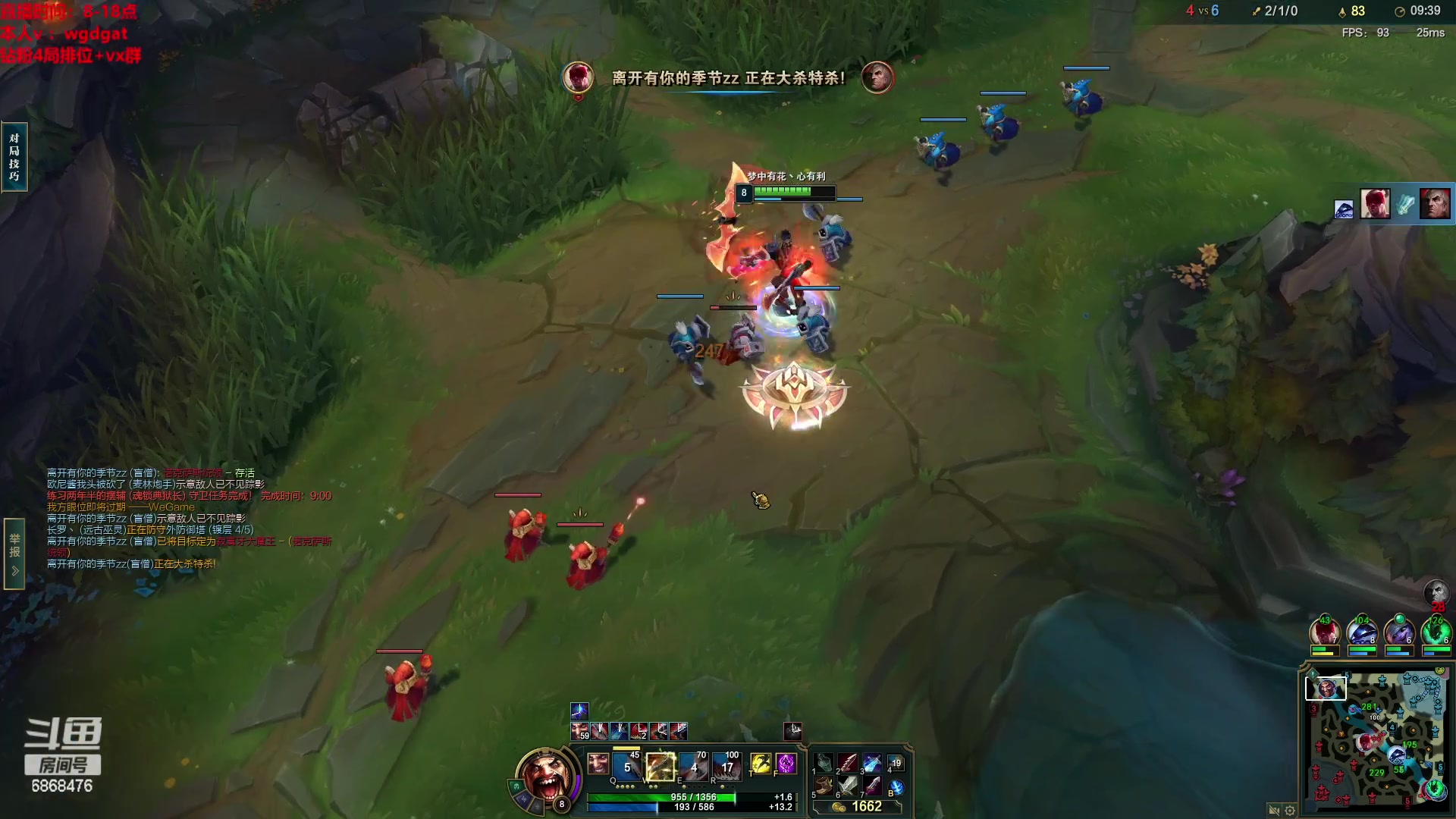 【2023-03-08 17点场】路浩东ouo：你们不配拥有治疗德莱文