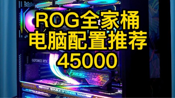 安钛克新品机箱-星际