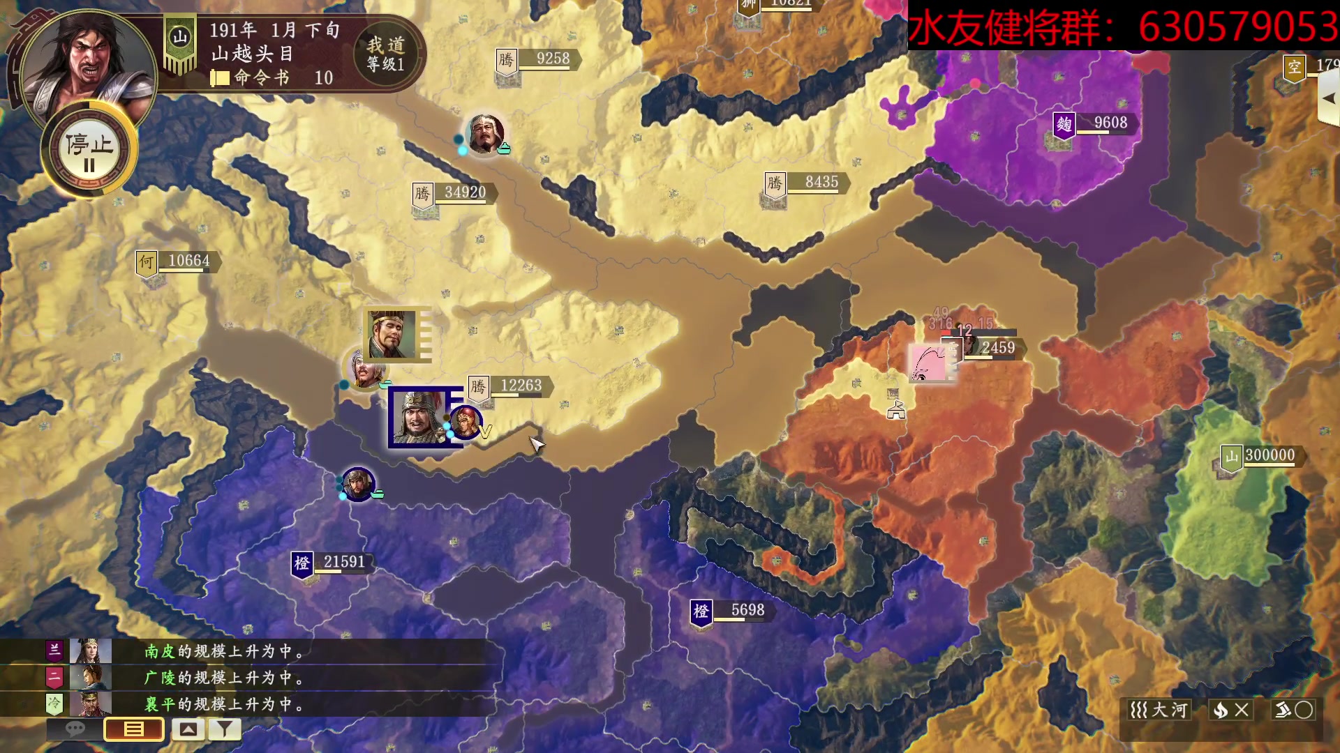 【2023-03-08 19点场】兰色星空123：水友三月赛第十五场