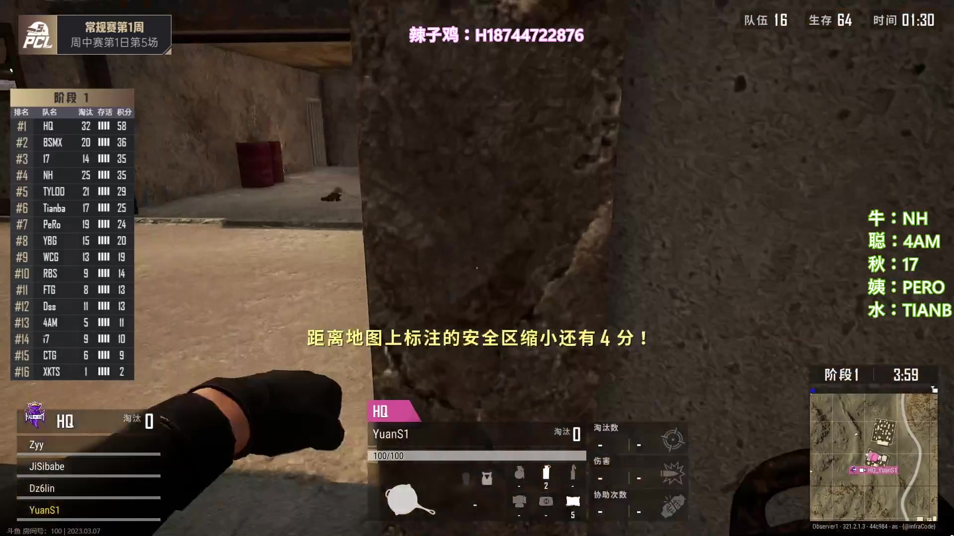 【2023-03-07 20点场】阿聪丷：【阿聪】吃吃喝喝塔科夫