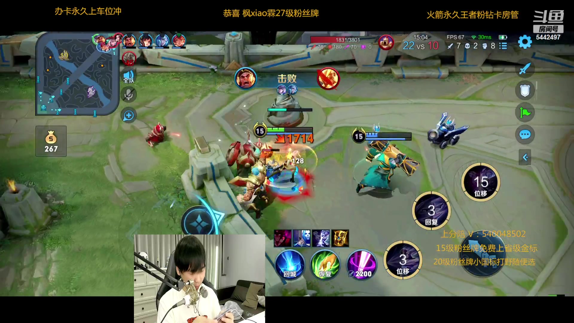 【2023-03-07 23点场】路人王Asuka：【QQ区上个百段打野冲冲冲】