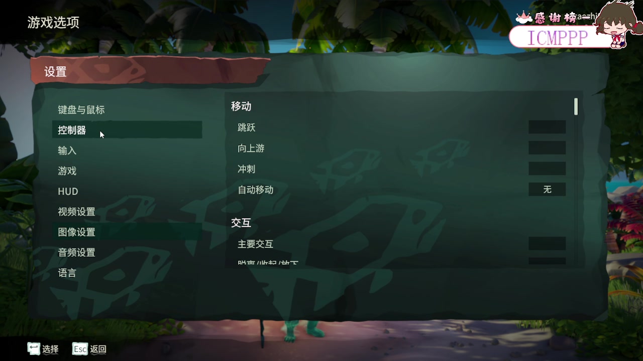 【2023-03-07 18点场】吃桃芝的猫：【小奶团】甜妹来咯~今晚当海盗