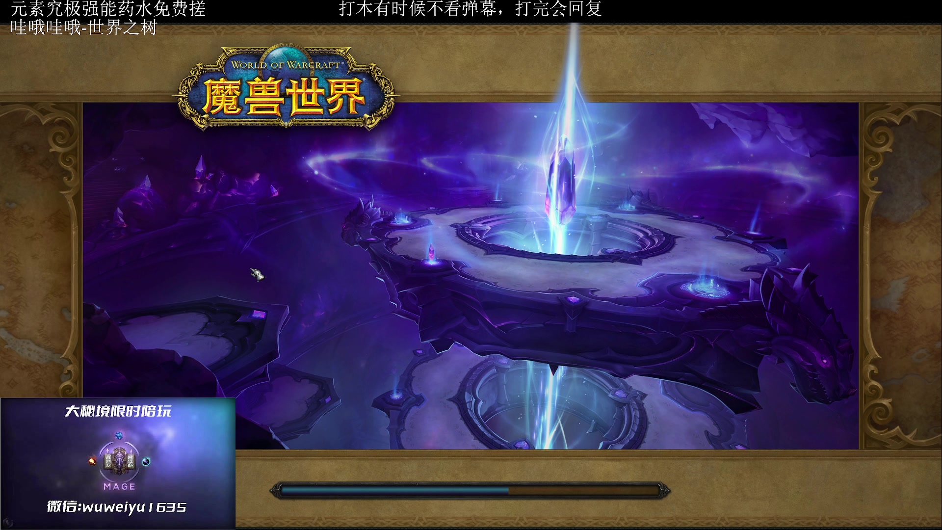 【2023-3-8 16点场】紫龙大魔王11:有24+车滴滴