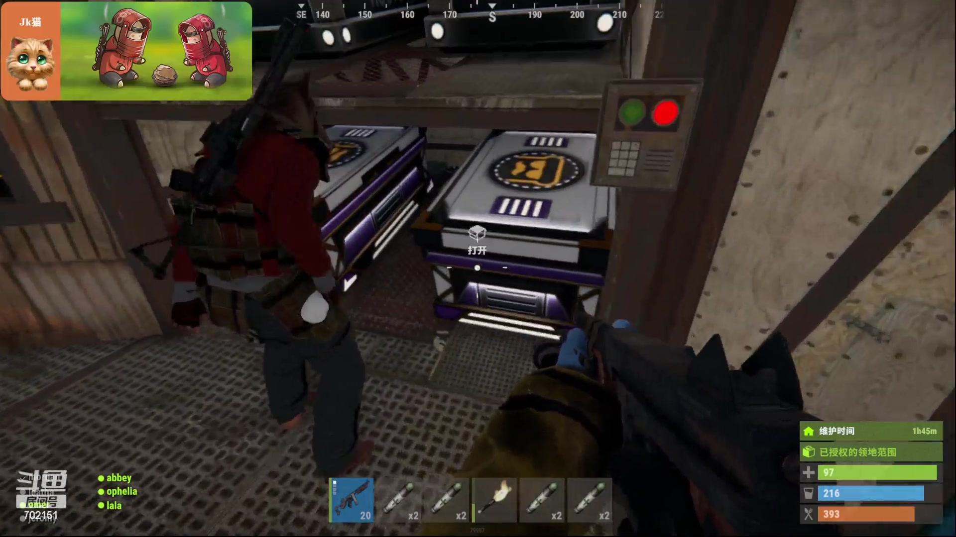 【2023-03-08 08点场】GY阳哥：末日生存第一天 702151