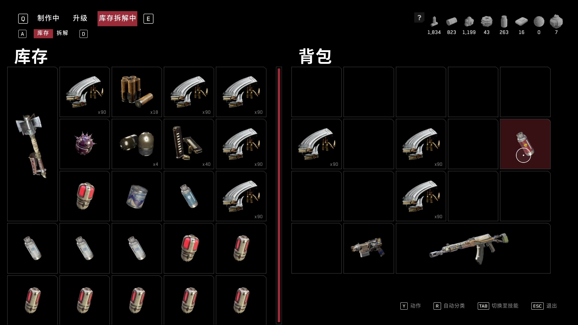 【2023-03-08 00点场】Xzx哦：美好崭新的一天.