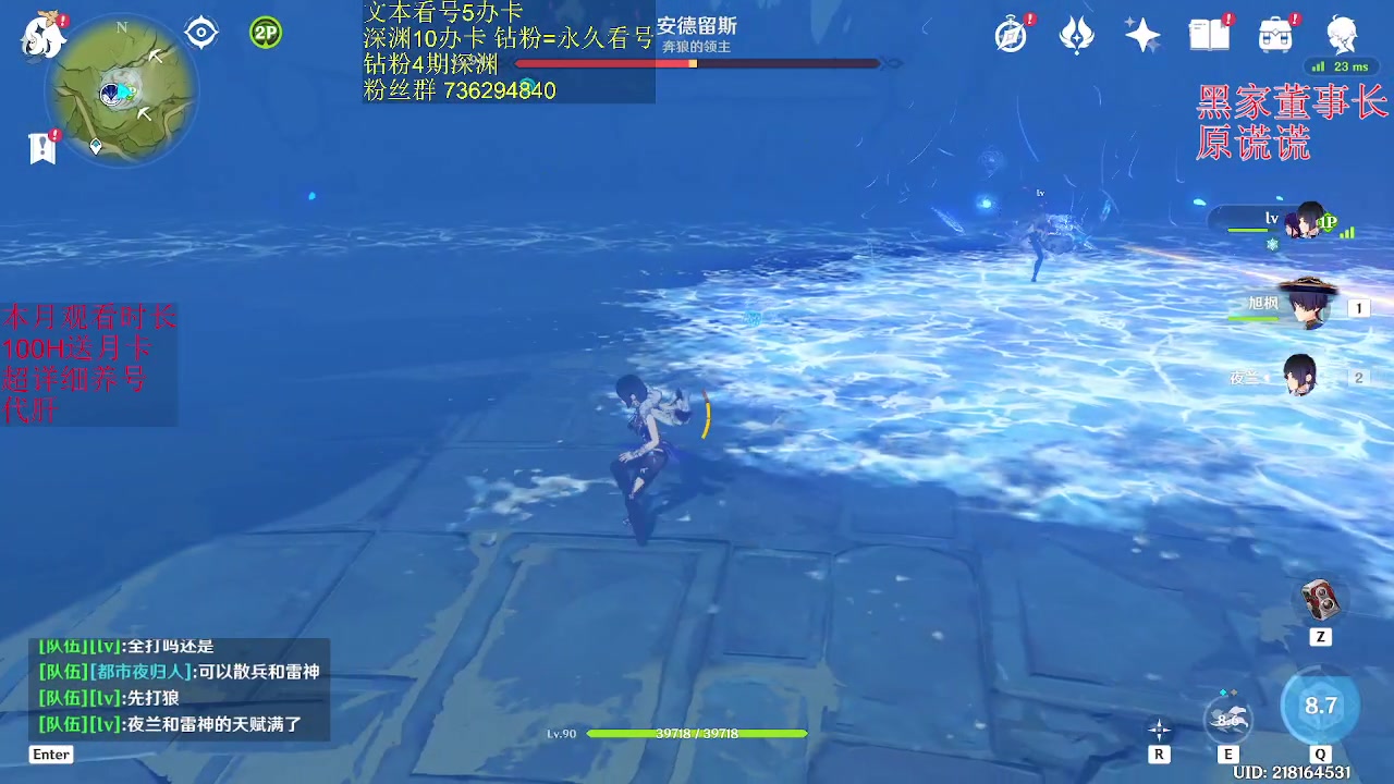 【2023-03-06 22点场】刻晴天下第一优雅：这滚烫的人生啊！