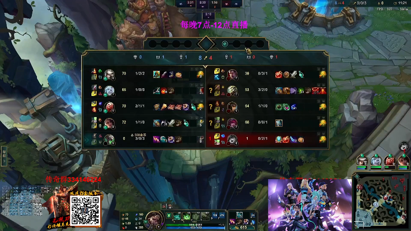 【英雄联盟】主播油条的精彩时刻 20230308 08点场