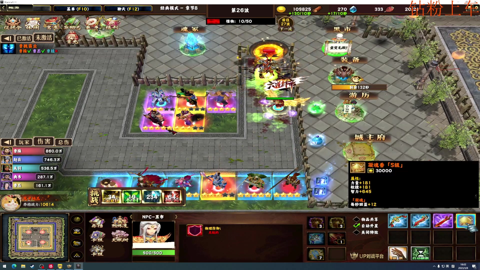 【2023-03-08 17点场】鬼才地瓜：【地瓜】回来啦回来啦~