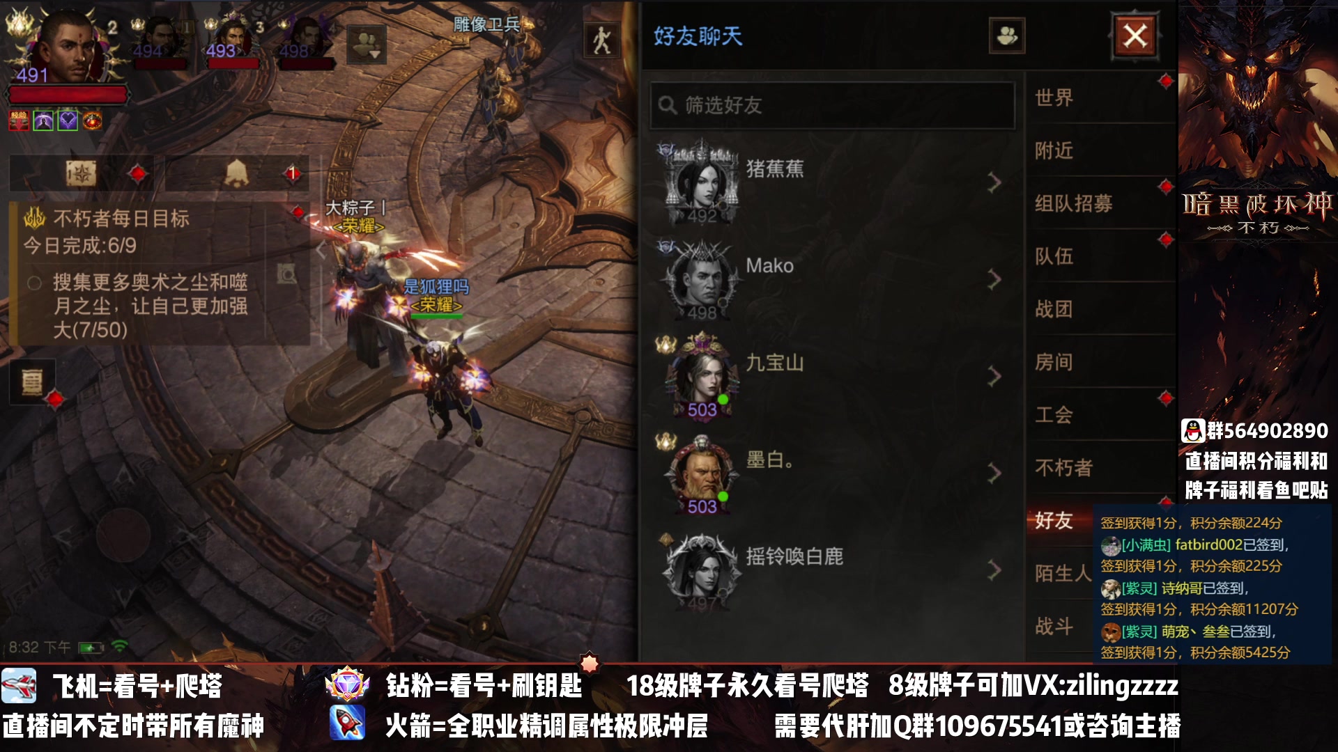 【2023-03-08 19点场】紫灵z：紫灵：低BUFF战场挨打
