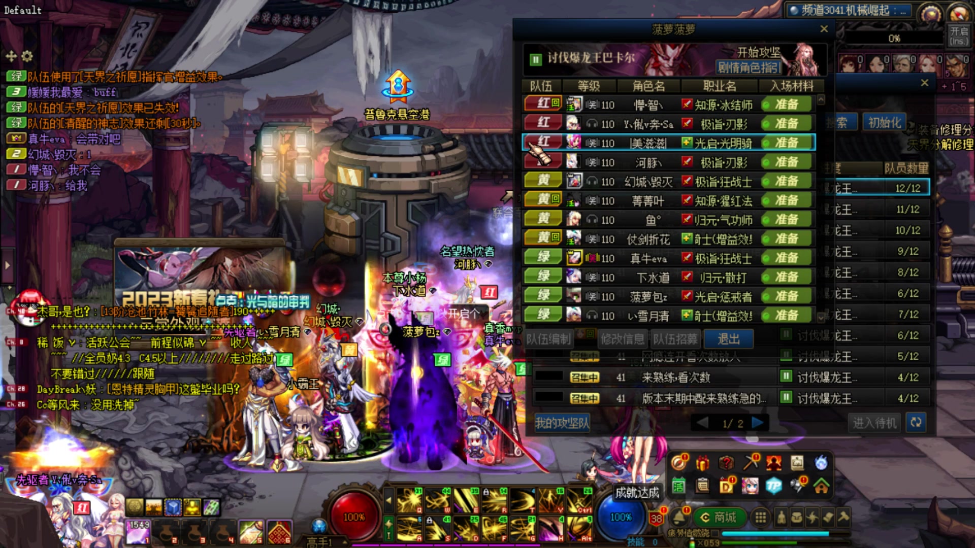 【2023-03-06 16点场】河豚Eric：自定义自定义！