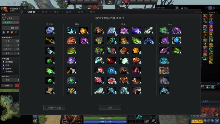 V社 快速施法最新优化~不说太多~