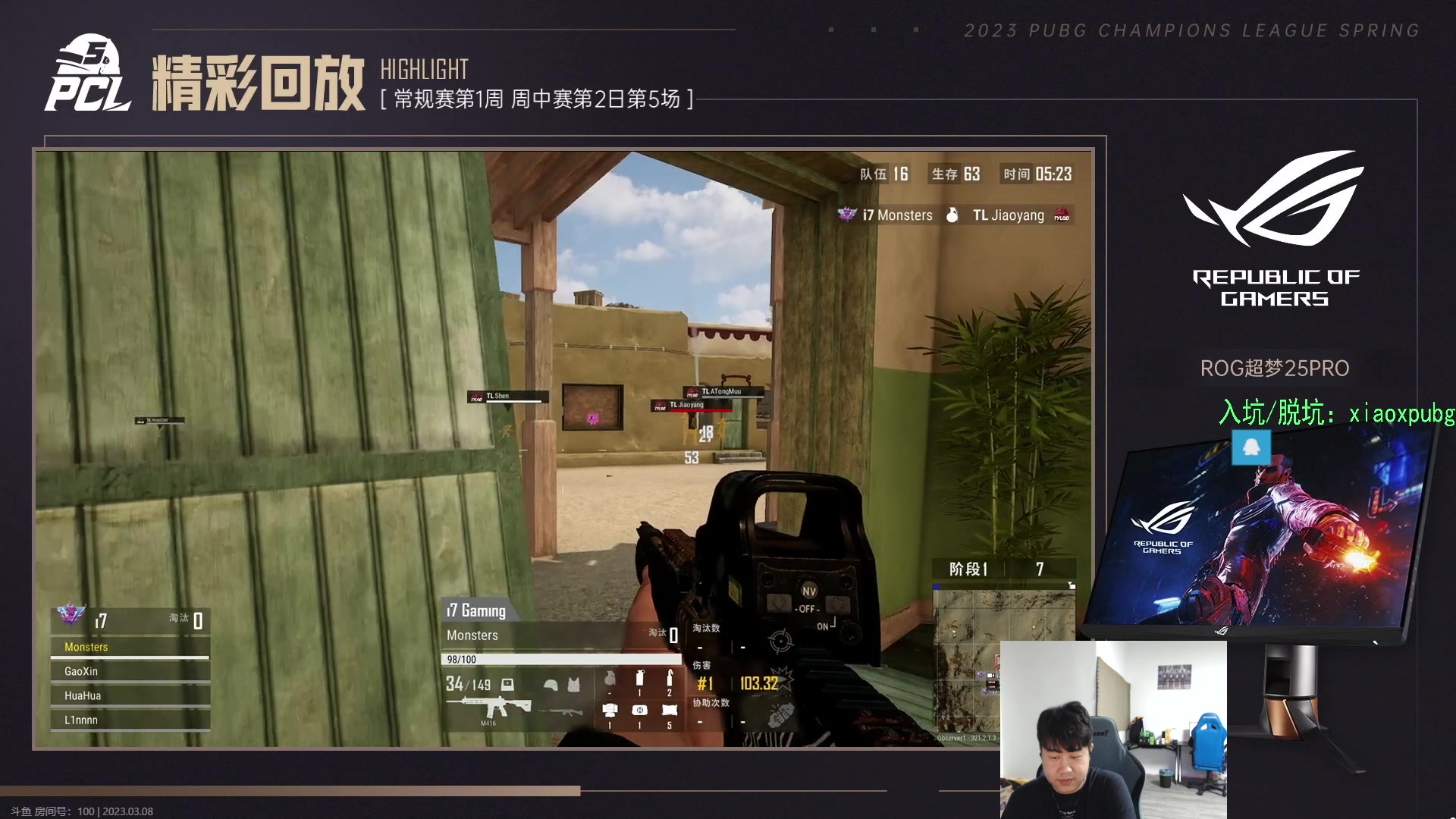 【2023-03-08 20点场】4AM小海xx丶：HH108直接播到12点！