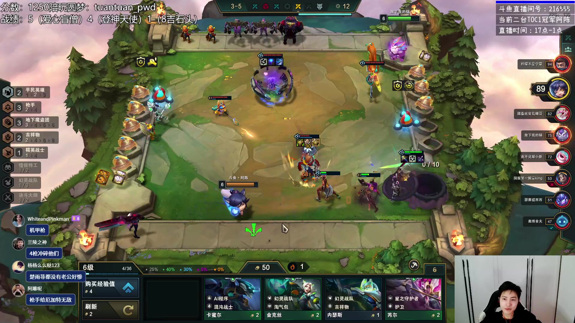 【2023-03-08 18点场】迅哥丶雨霖铃：王者局千分非低能教学！