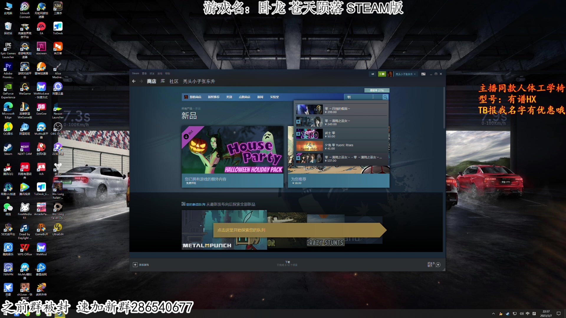 【2023-03-07 22点场】我有上将潘森：【森】卧龙 今日通关！！