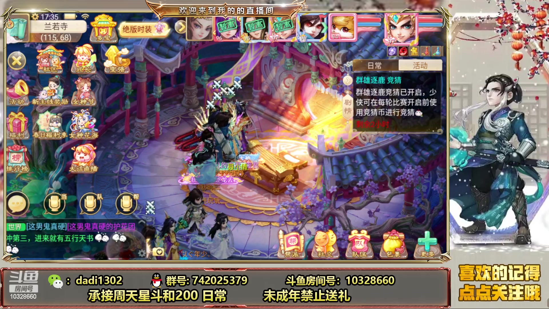 【2023-03-03 17点场】鋼少：给我隐身啊！
